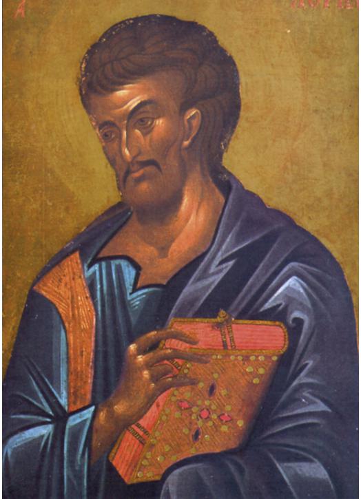 Saint Luke the Evangelist (G)