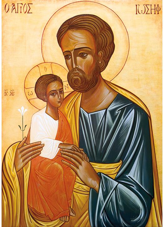 Icône de Saint Joseph et de l'Enfant Jésus